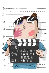 6080影院都市情感短剧 雨夜归人 海报