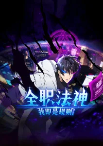 6080影院热血动作动漫 无声之刃 海报